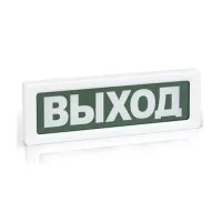 ОПОП 1-8 Пожар,220В. Оповещатель пожарный световой. Рубеж