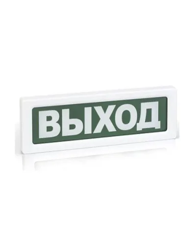ОПОП 1-8 ВЫХОД,220В. Оповещатель пожарный световой. Рубеж в Майкопе