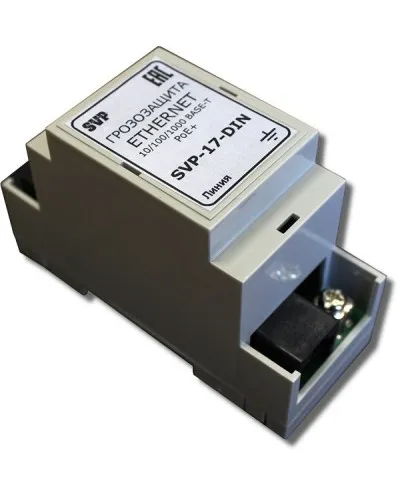 SVP-17-DIN. Устройство грозозащиты цепей Ethernet. РУССБЫТ в Майкопе