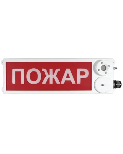 ТСЗВ-Exi-Н-Прометей 12-36В ПОЖАР. Оповещатель пожарный взрывозащищенный комбинированный. Спектрон НПО в Майкопе