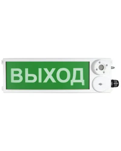 ТСЗВ-Exi-Н-Прометей 12-36В ВЫХОД. Оповещатель пожарный взрывозащищенный комбинированный. Спектрон НПО в Майкопе