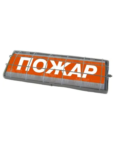 ТС Пожар (в комплекте УПКОП135-1-2ПМ) 0ExiaIICT6. Табло световое. Спецавтоматика, Бийск в Майкопе