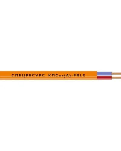 КПСнг(А)-FRLS 2х2х1,5 (1266) (Спецресурс). Кабель для систем ОПС и СОУЭ огнестойкий, низкодымный, неэкранированный. Спецресурс в Майкопе