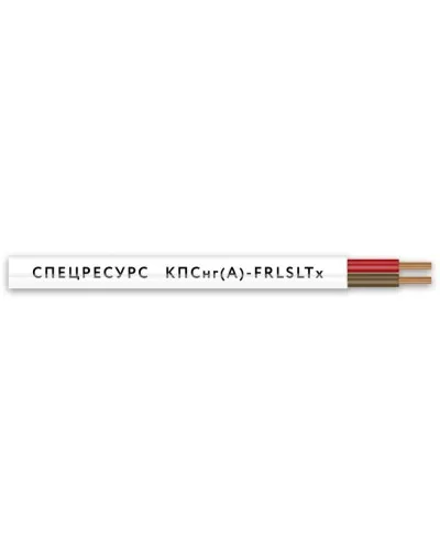КПСнг(А)-FRLSLTx 2х2х0,75 (4558) (Спецресурс). Кабель для систем ОПС и СОУЭ огнестойкий, низкодымный, низкотоксичный, неэкранированный. Спецресурс в Майкопе