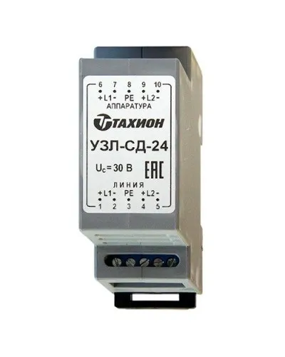 УЗЛ-СД-24. Устройство защиты оборудования в линиях систем сигнализации. Тахион в Майкопе