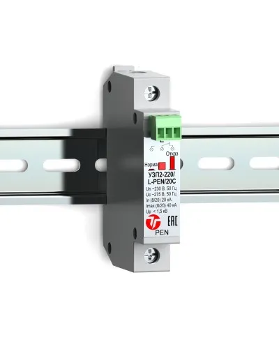 УЗП2-220/L-PEN/20С. Устройство защиты линии интерфейса. Тахион в Майкопе