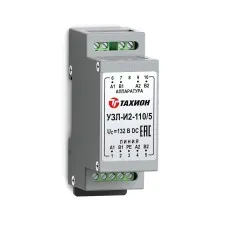 УЗЛ-И2-110/5. Устройство защиты линии интерфейса. Тахион