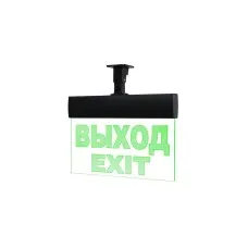 Молния-220 РИП ULTRA Выход, черный корпус, IP54, универсальное крепление. Оповещатель охранно-пожарный световой (табло). ВИСТЛ