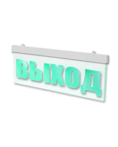 Молния-12 ULTRA МИНИ Стрелка вправо. Оповещатель охранно-пожарный световой (табло). ВИСТЛ в Майкопе