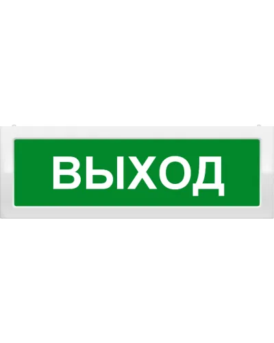 Молния-2-24 Выход. Оповещатель охранно-пожарный световой (табло). ВИСТЛ в Майкопе