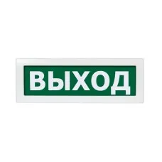 Топаз МТ-1224 ВЫХОД (U 9-30В). Оповещатель охранно-пожарный световой (табло). ВИСТЛ